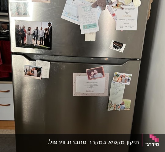 מקרר עם מגנטים ותמונות על הדלת